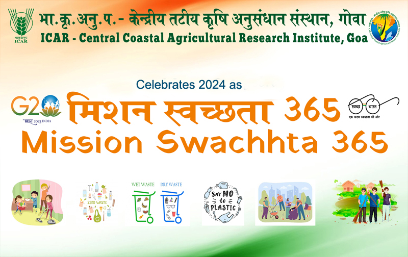 swach